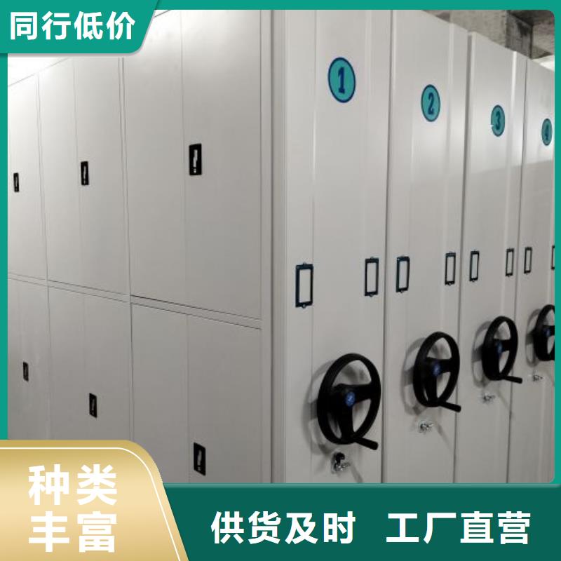 维修保养【桦平】手动型摇臂式密集柜