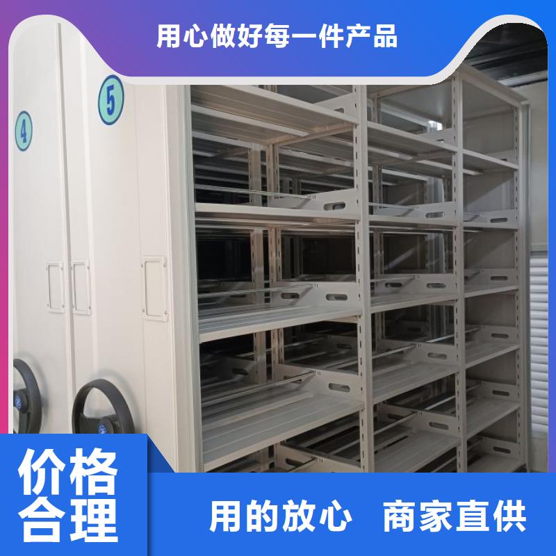 如何联系【桦平】手摇文件柜