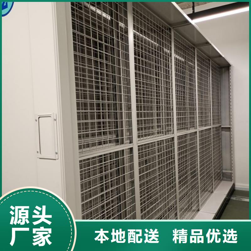 怎么代理【桦平】密集架移动档案柜