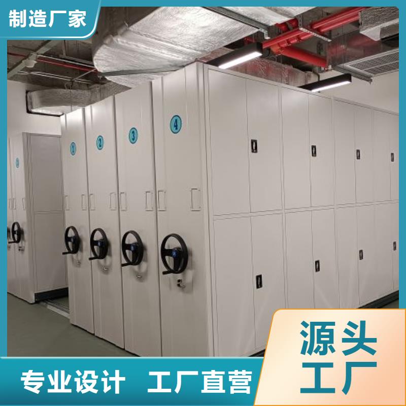 怎么代理【桦平】密集架移动档案柜