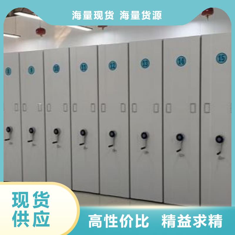 怎么代理【桦平】密集架移动档案柜