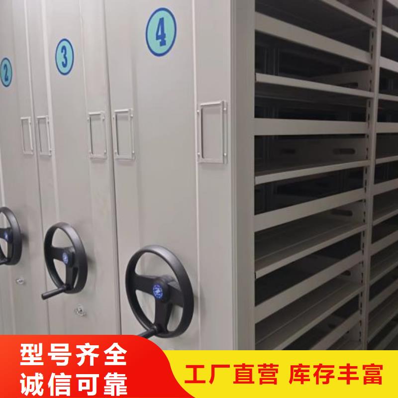 维修保养【桦平】手动型摇臂式密集柜