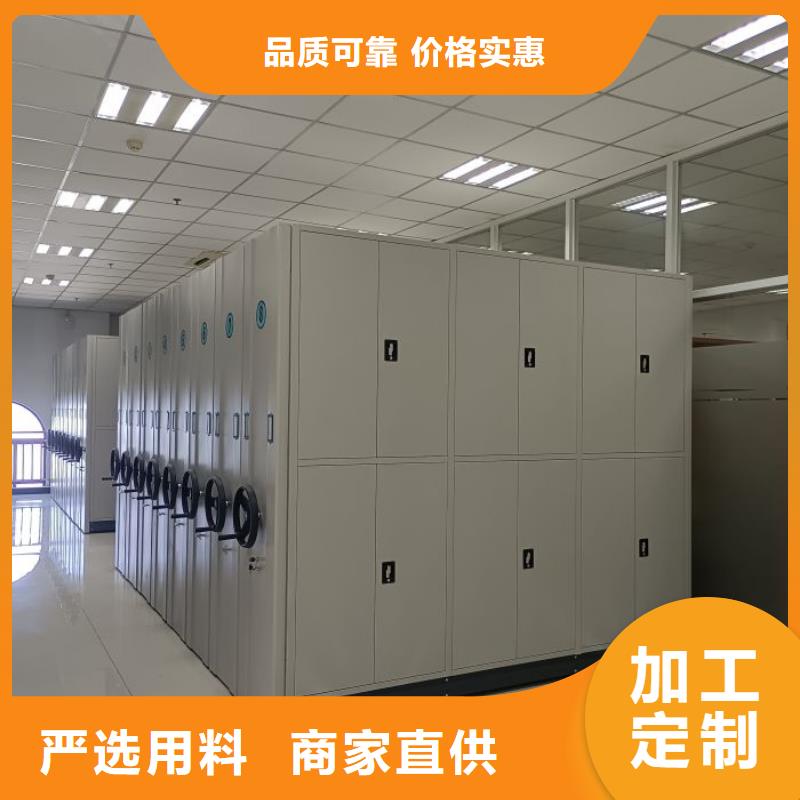 怎么代理【桦平】密集架移动档案柜