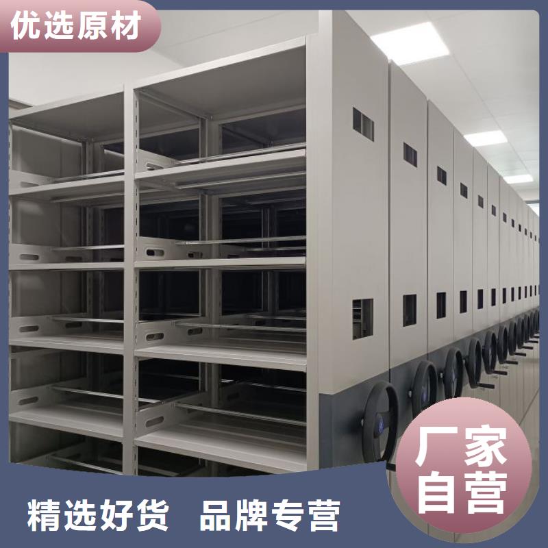 怎么代理【桦平】密集架移动档案柜