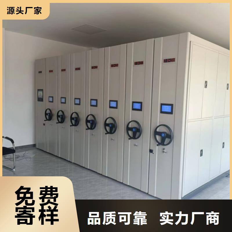 怎么代理【桦平】密集架移动档案柜