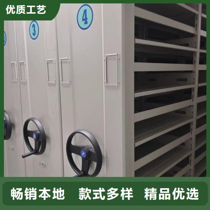 信誉为本【桦平】厨式密集架