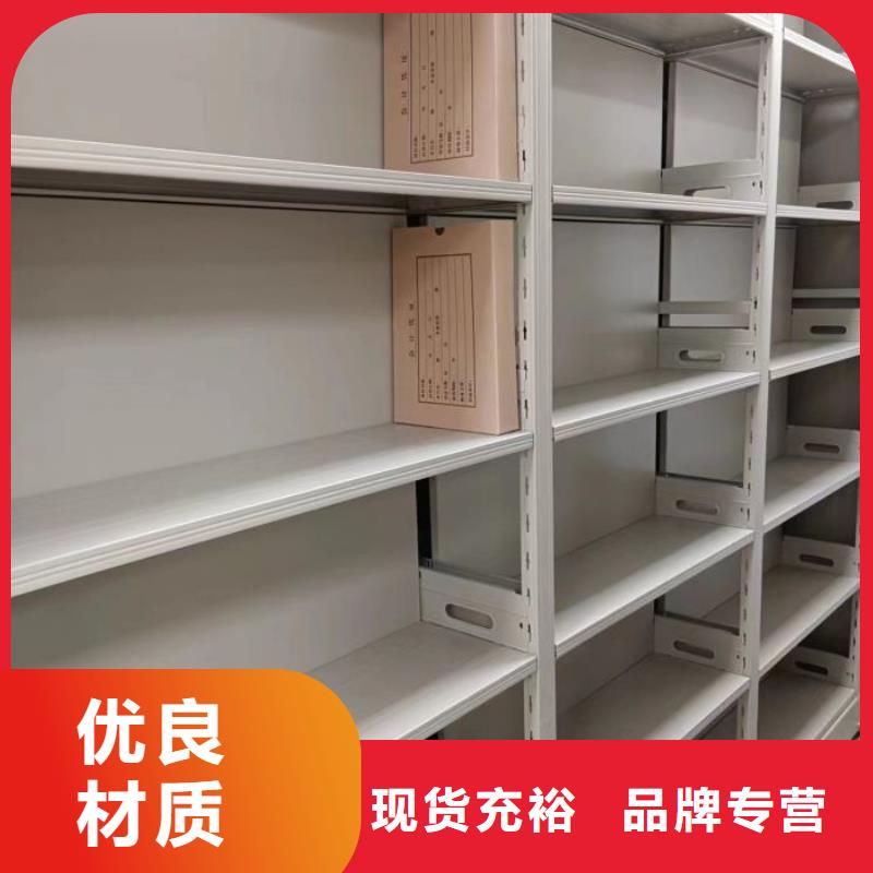 大量现货供应商家【桦平】档案室用密集架