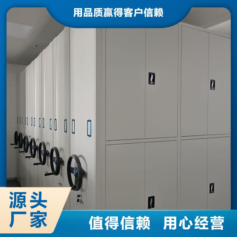 销售价【桦平】机械手动密集柜