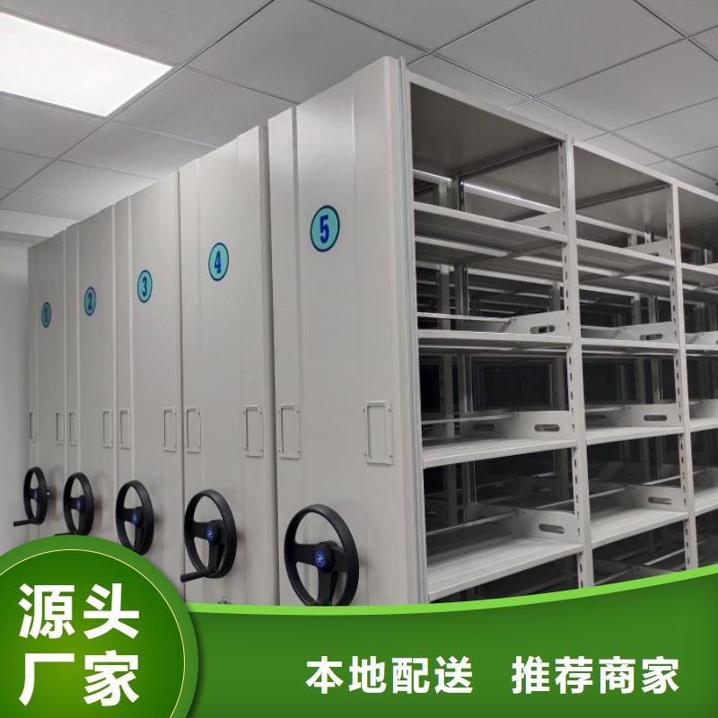 大量现货供应商家【桦平】档案室用密集架
