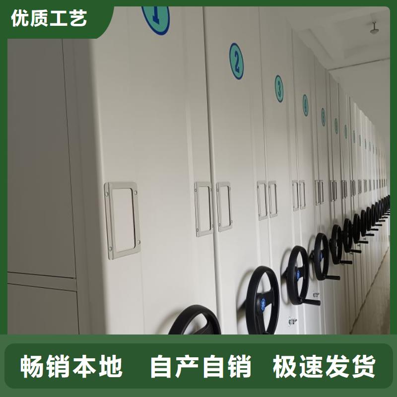 厂家定做【桦平】密集档案资料柜
