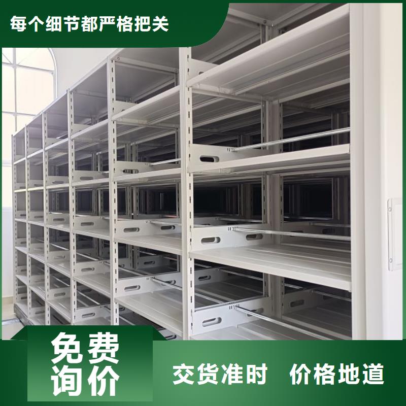 信誉为本【桦平】厨式密集架