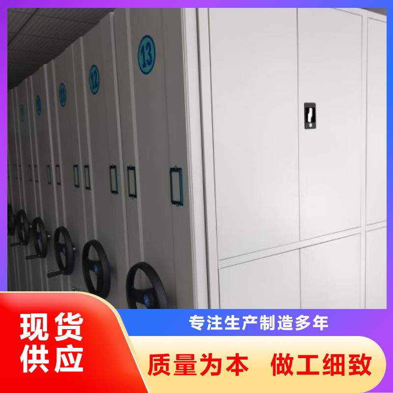 咨询电话多少【桦平】手动式密集柜
