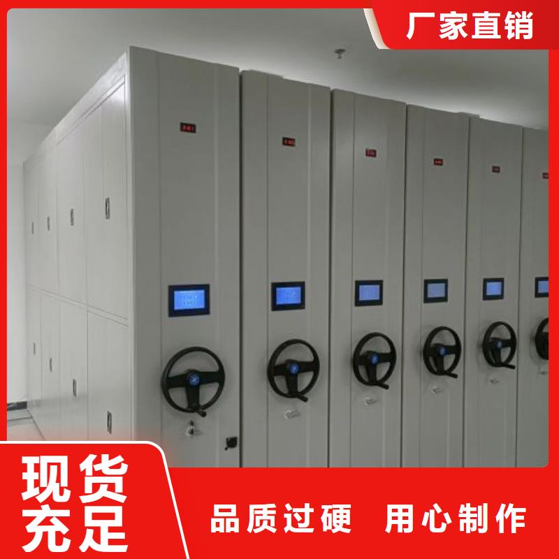 厂家定做【桦平】密集档案资料柜