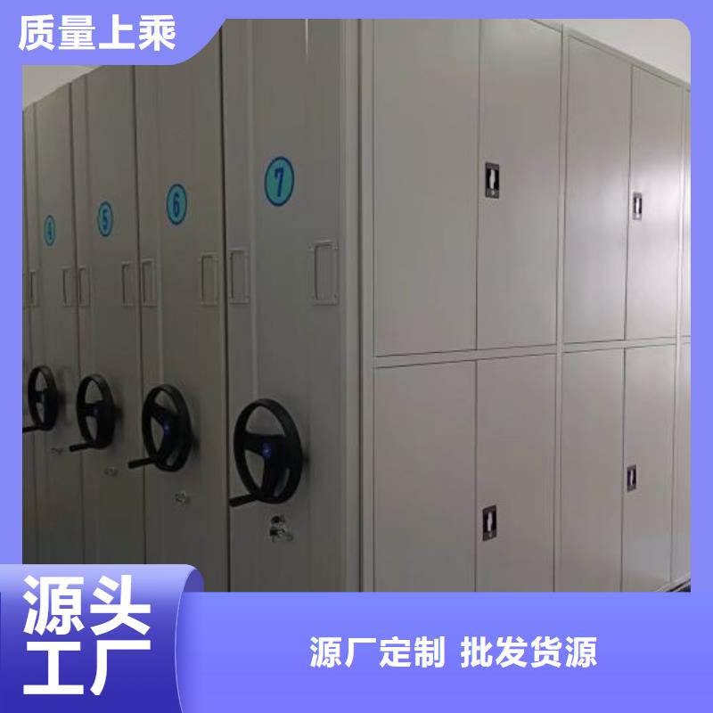 产品问题的原理和解决【桦平】凉片密集柜