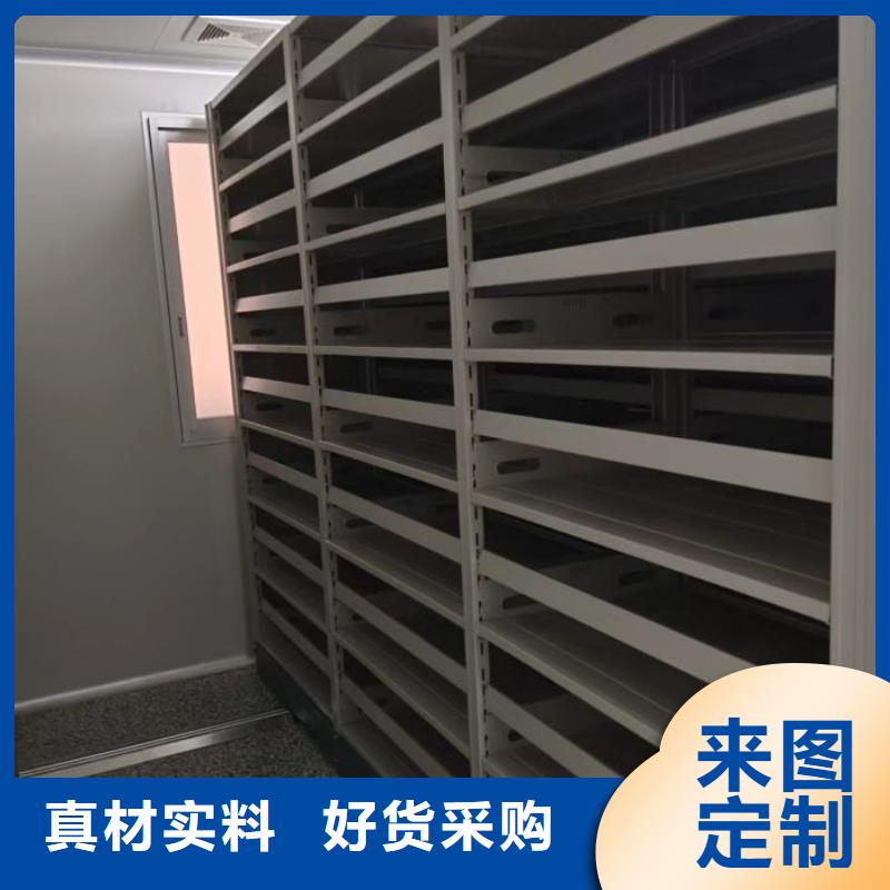 定制多少钱【桦平】钢质密集柜
