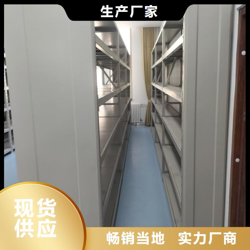 产品问题的原理和解决【桦平】凉片密集柜