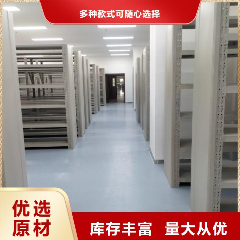 信誉为本【桦平】厨式密集架
