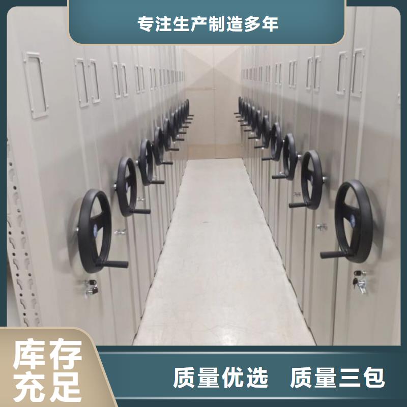 信誉为本【桦平】厨式密集架