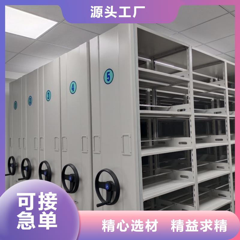 追求至善【桦平】半封闭式移动密集架
