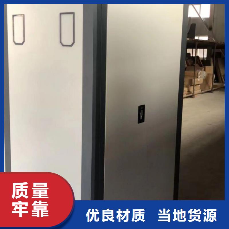产品图片【桦平】厨式密集架