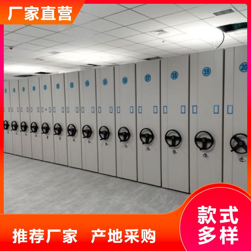 工作原理【桦平】手动手摇密集架