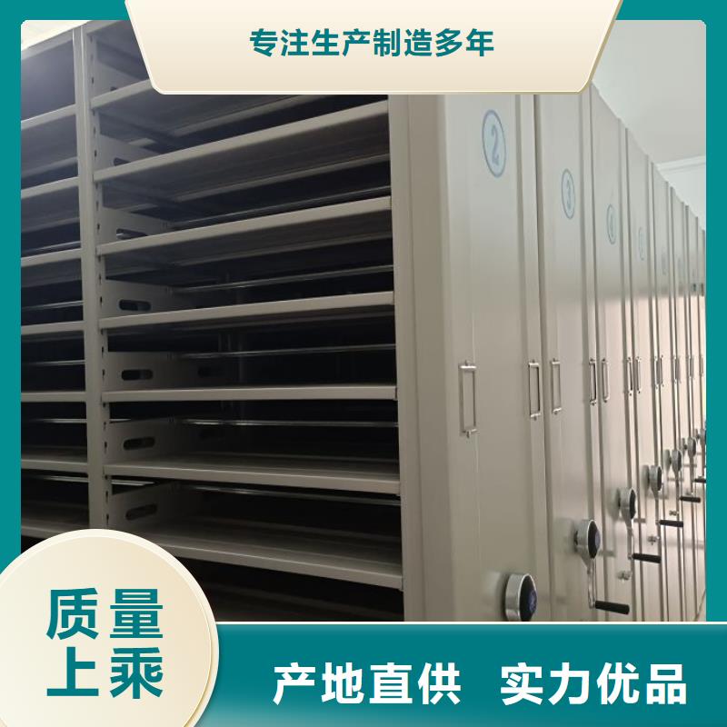 产品的性能与使用寿命【桦平】封闭型密集柜