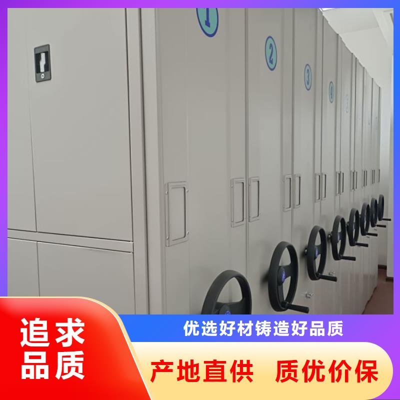 零售价【桦平】智能电动密集书架