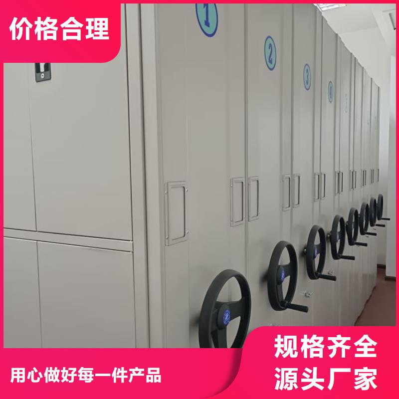 工作原理【桦平】手动手摇密集架