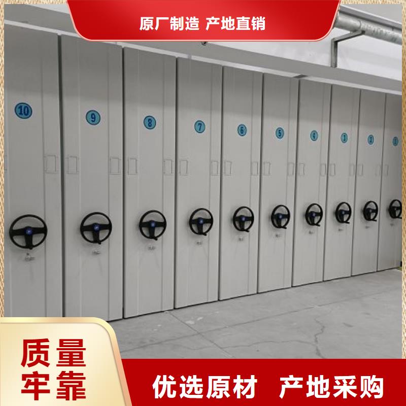 追求至善【桦平】半封闭式移动密集架
