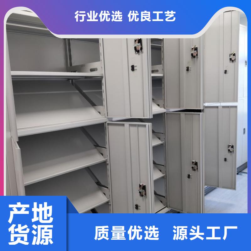 零售价【桦平】智能电动密集书架