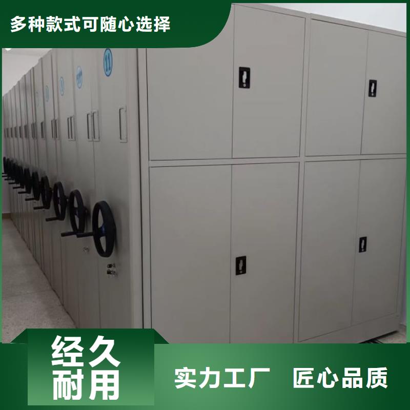工作原理【桦平】手动手摇密集架