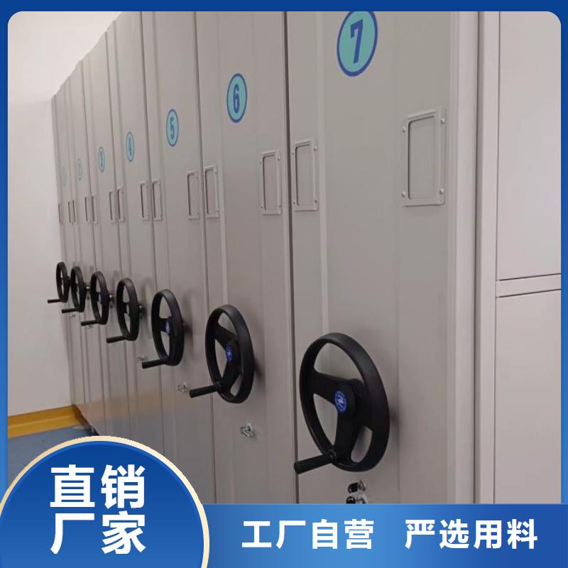 零售价【桦平】智能电动密集书架