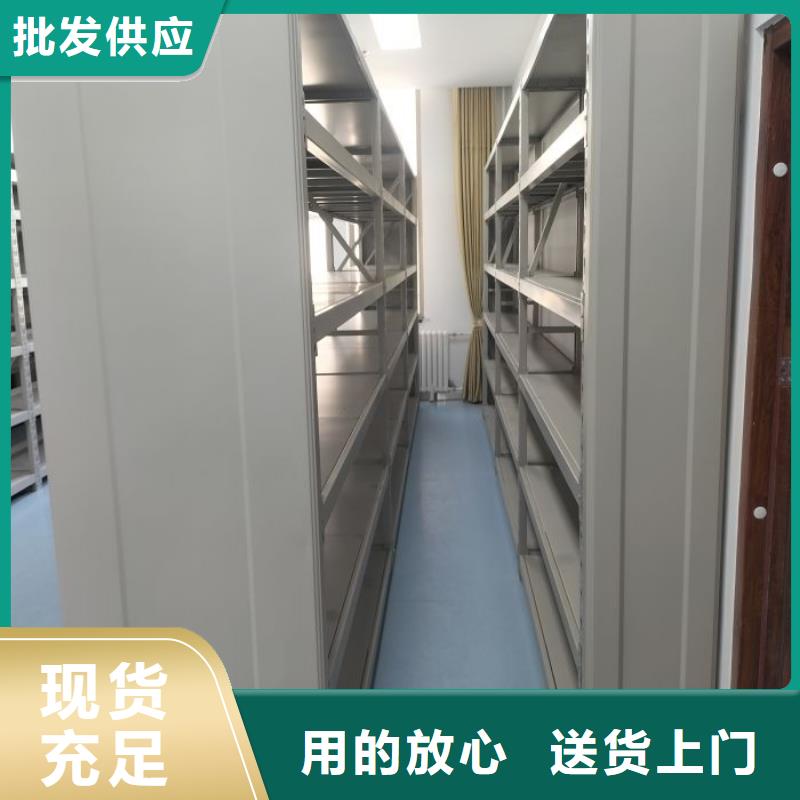 零售价【桦平】智能电动密集书架
