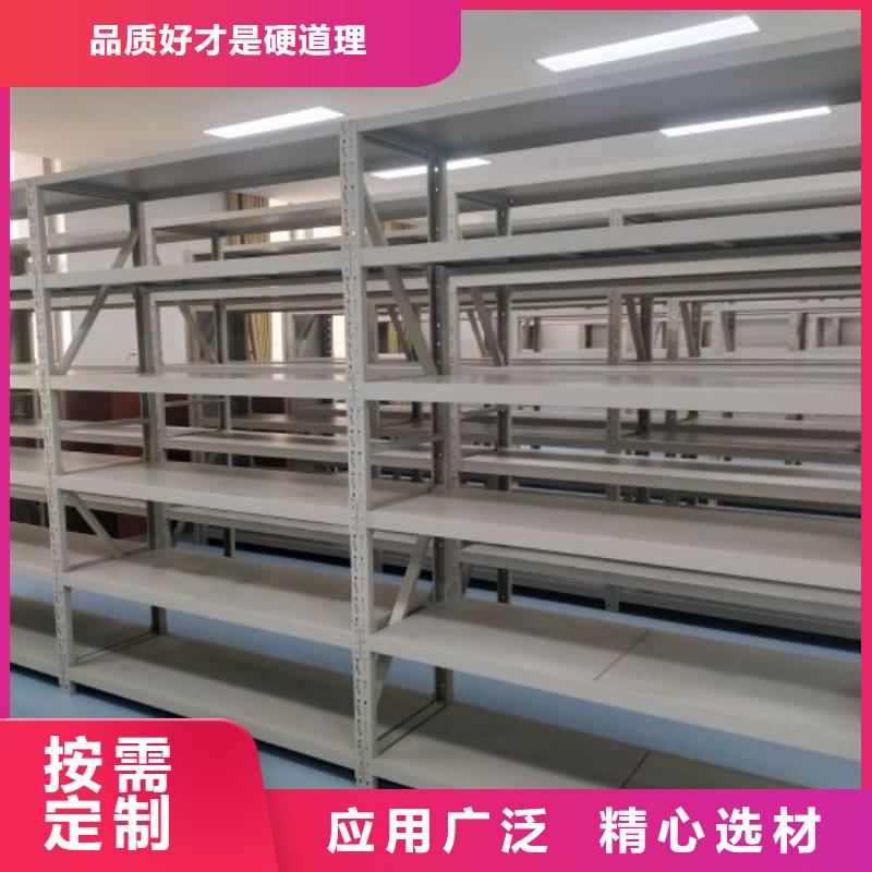 工作原理【桦平】手动手摇密集架