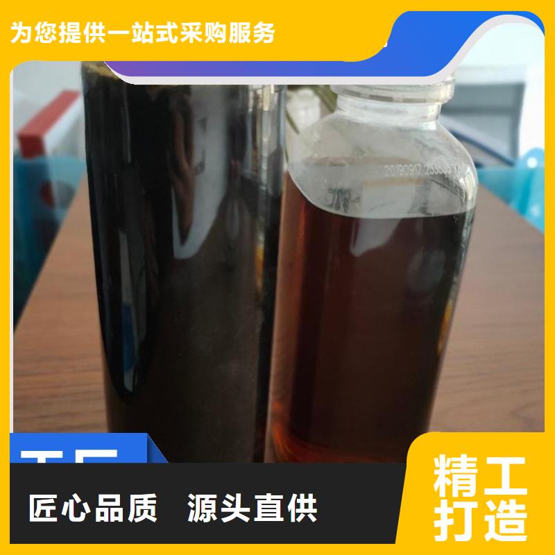 高效生物复合碳源供应