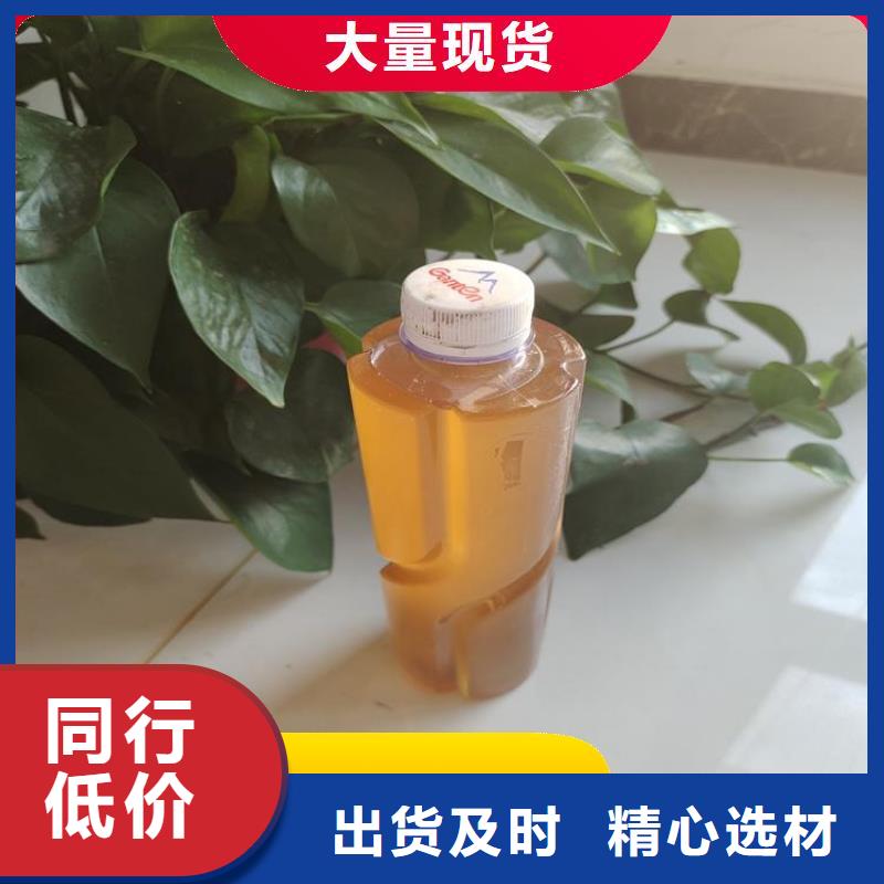 碳源现货实拍