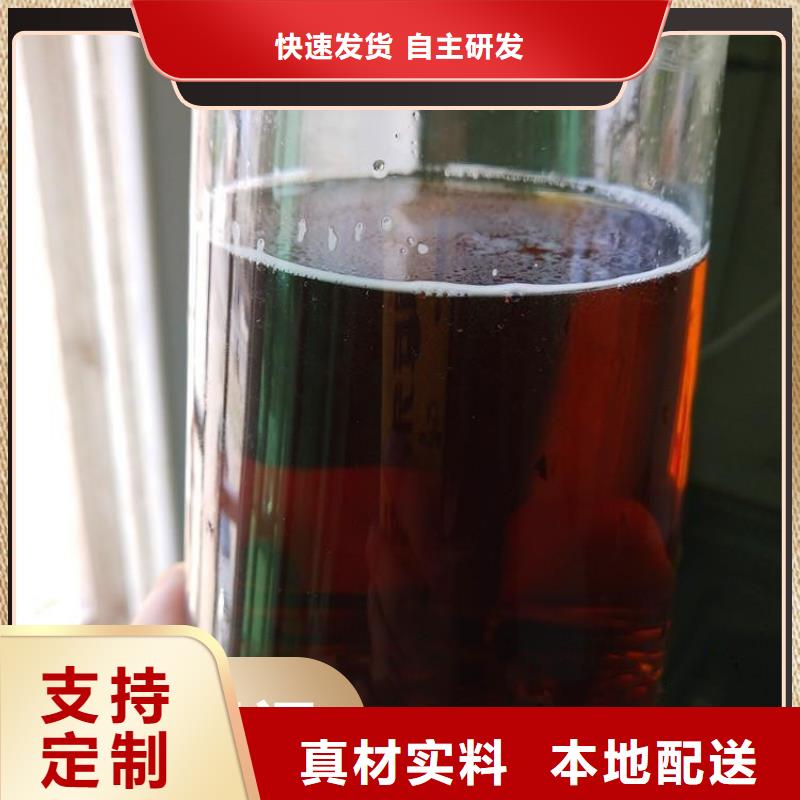 碳源新型生物碳源一手货源