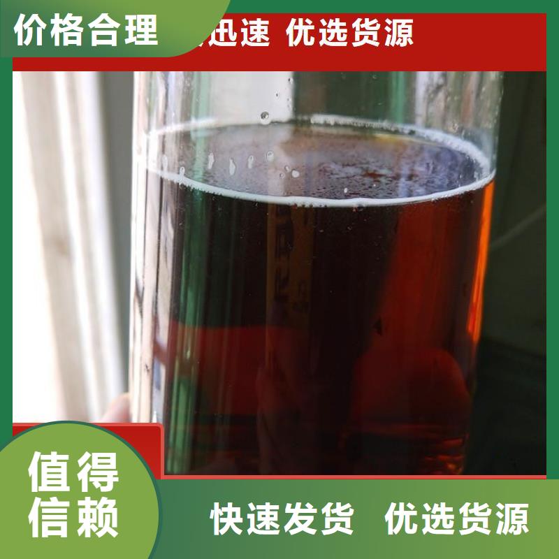 碳源,乙酸钠生物碳源厂家货源