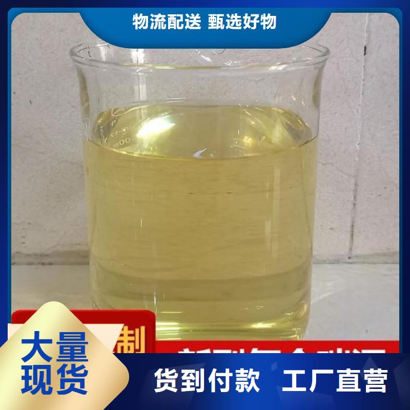  碳源质量可靠