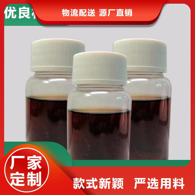 碳源_生物复合碳源按需定制真材实料