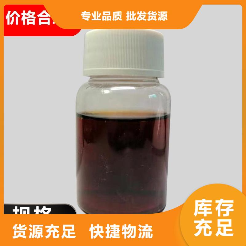 【碳源液体硫酸亚铁厂家直销规格多样】