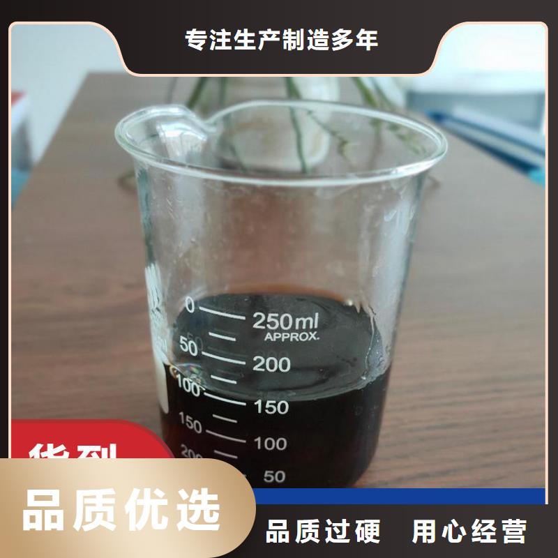 碳源重信誉厂家