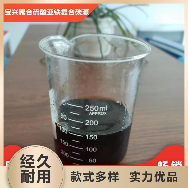 碳源多种款式可随心选择