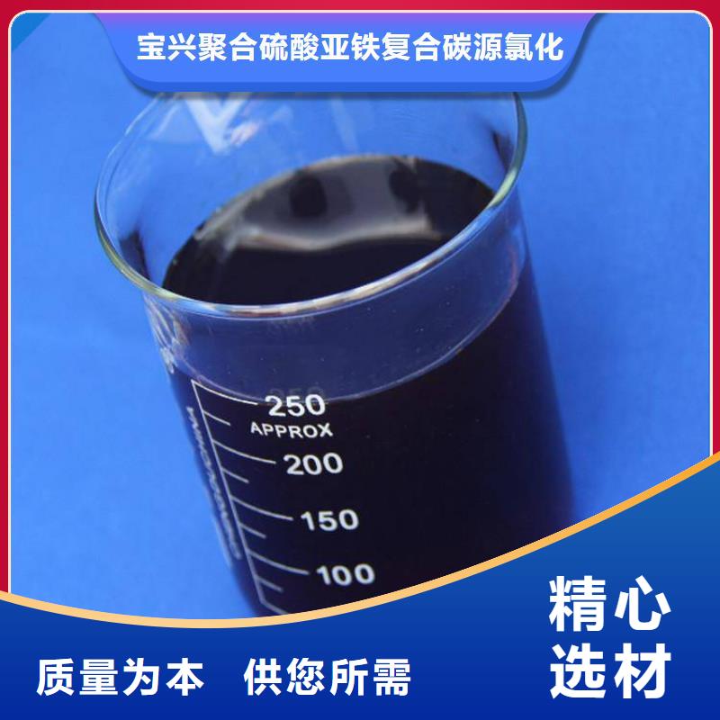 碳源工业废水消泡剂专业按需定制
