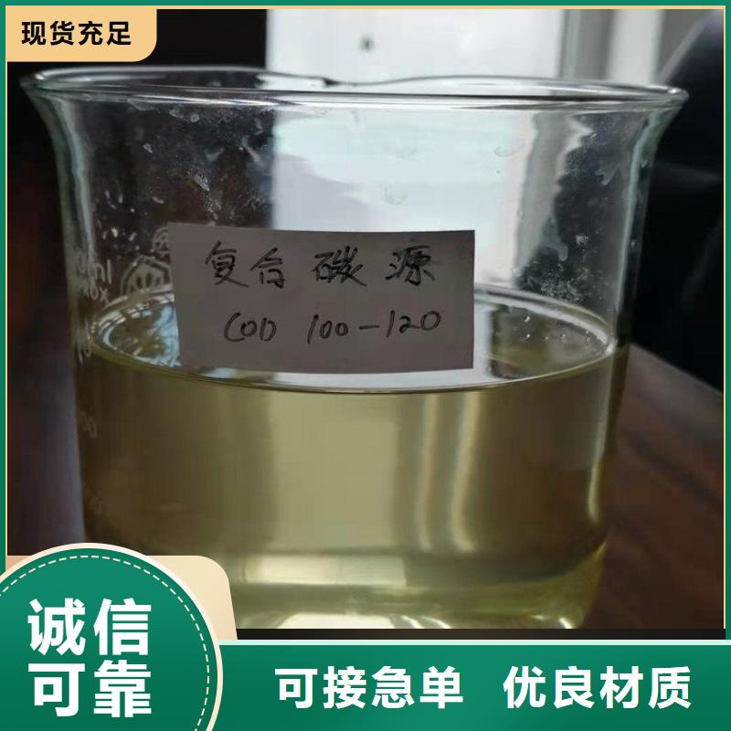 碳源,树脂消泡剂直销厂家
