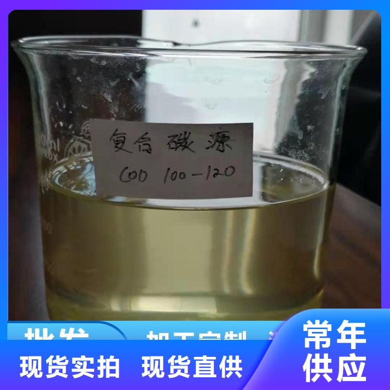 碳源【聚醚酯消泡剂】厂家工艺先进