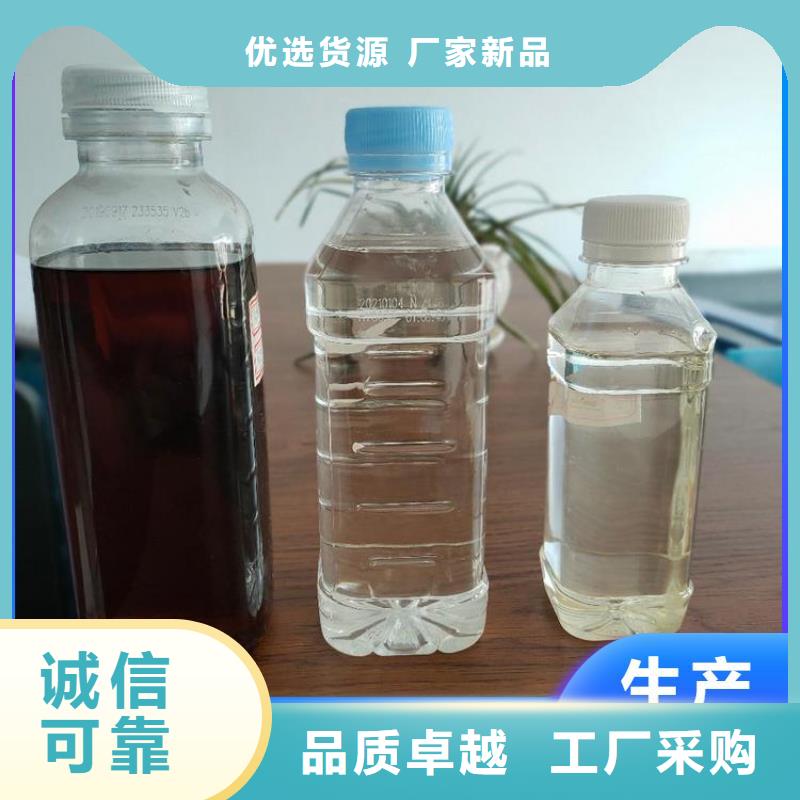  碳源质量可靠