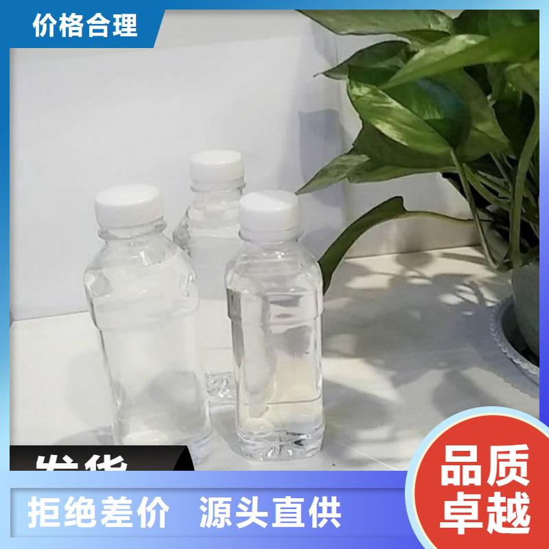 碳源质量优价格低