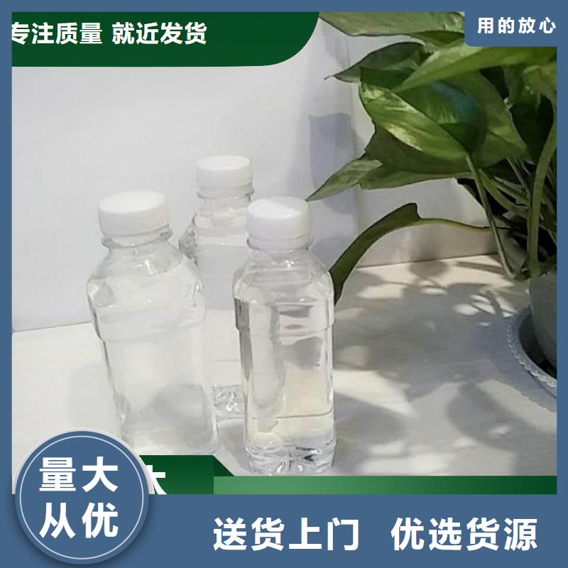 【碳源】-聚合硫酸铁客户好评