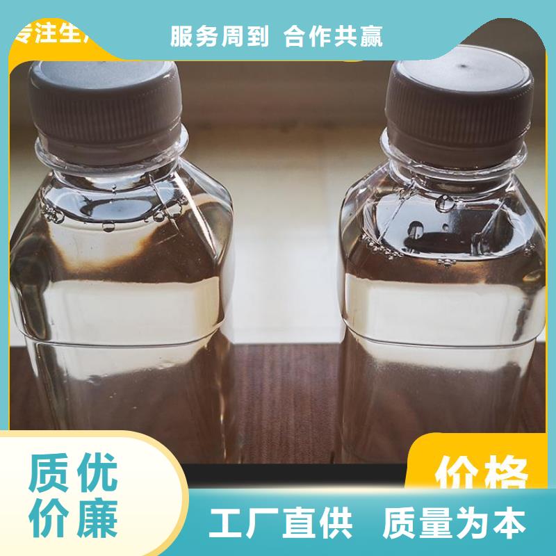  碳源专业的生产厂家
